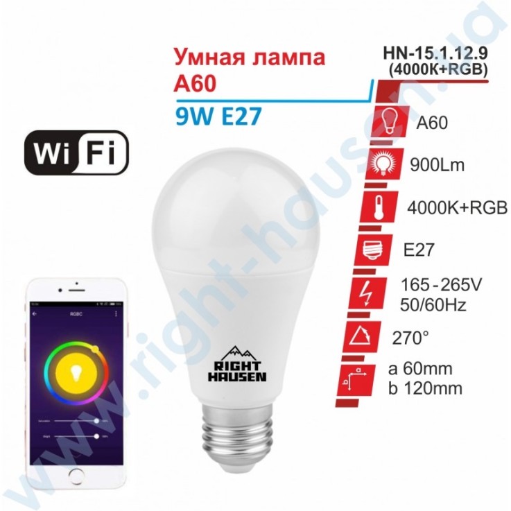 Лампочка Лампа RIGHT HAUSEN LED Standard RGB+4000K с Wi-Fi управлением 9W E27